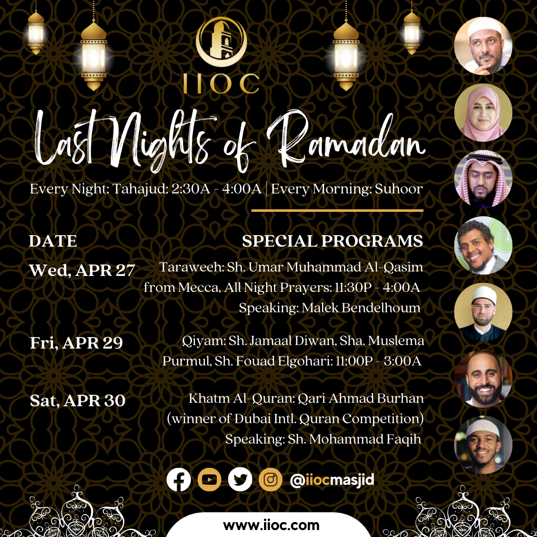 the last ten nights of ramadan