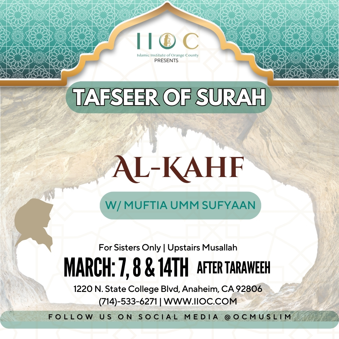 surah Kahf Tafseer