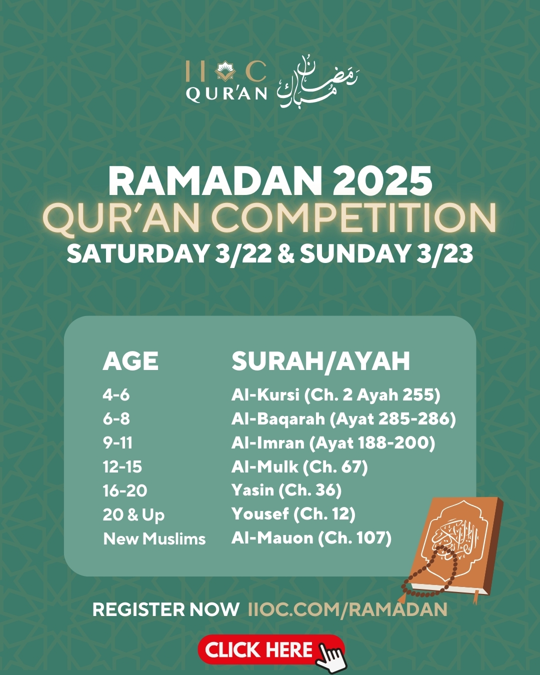 QuranCompetition